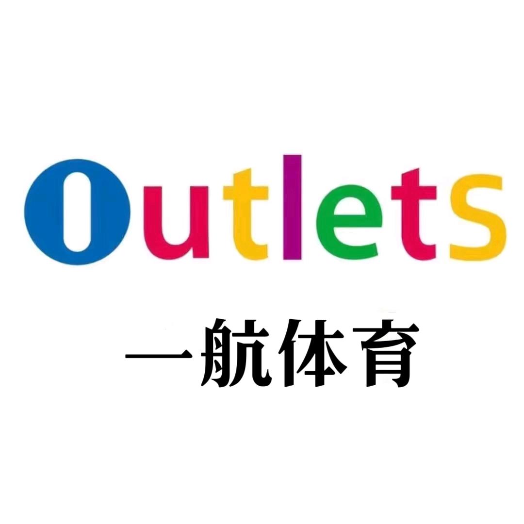 一航体育