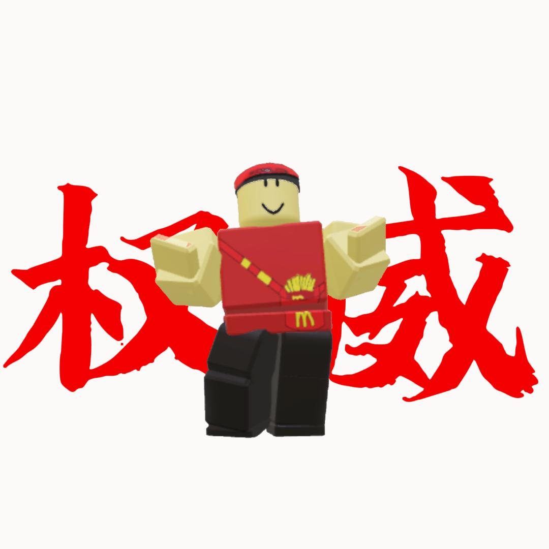 伊朗大核弹