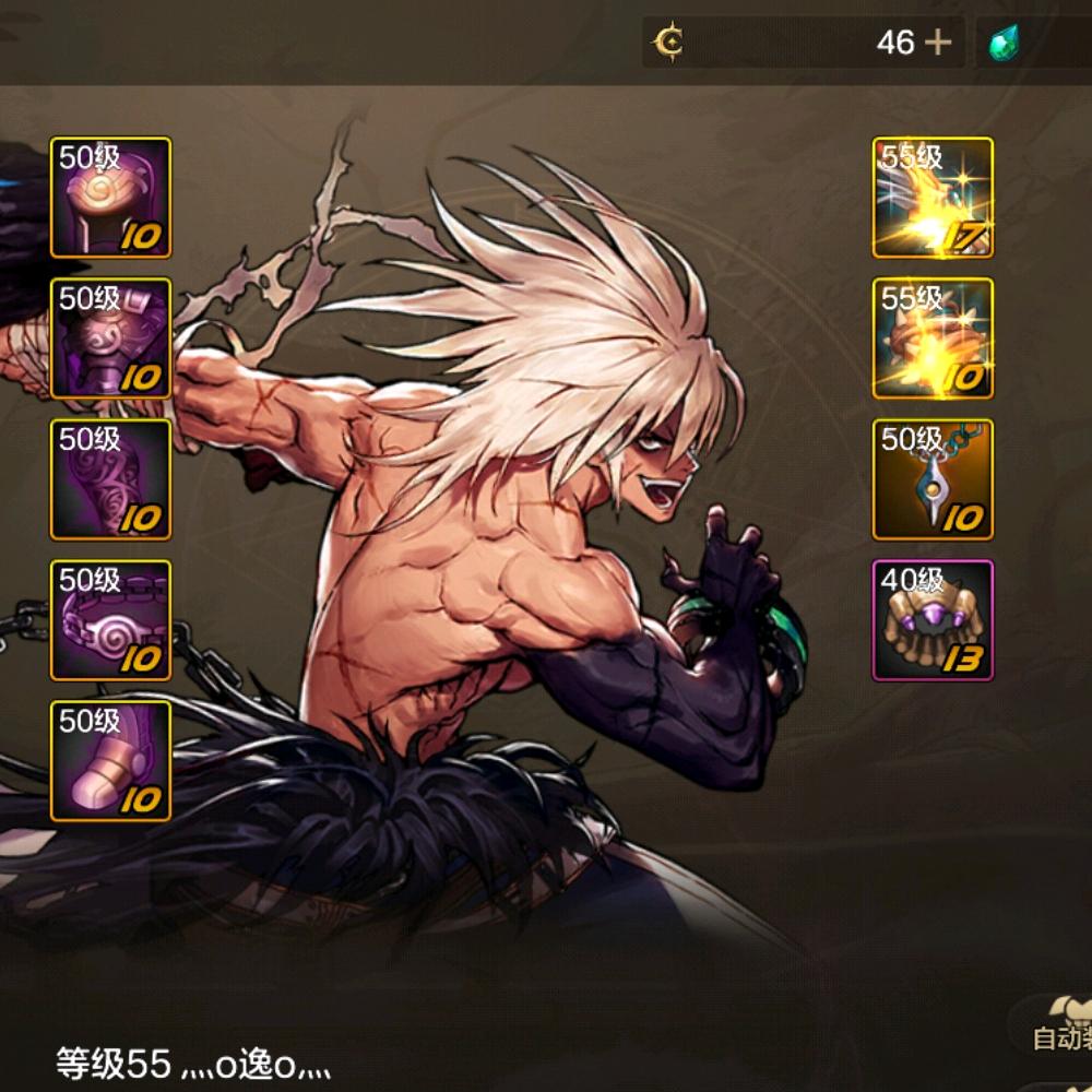☞二哥☜