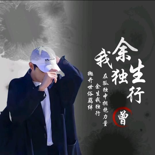 🚬ཀོ孤ོ傲༒的狼ꦿ࿐