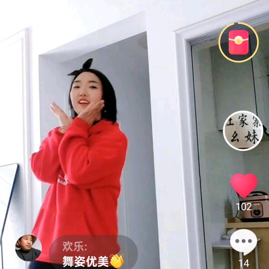 幺妹姐