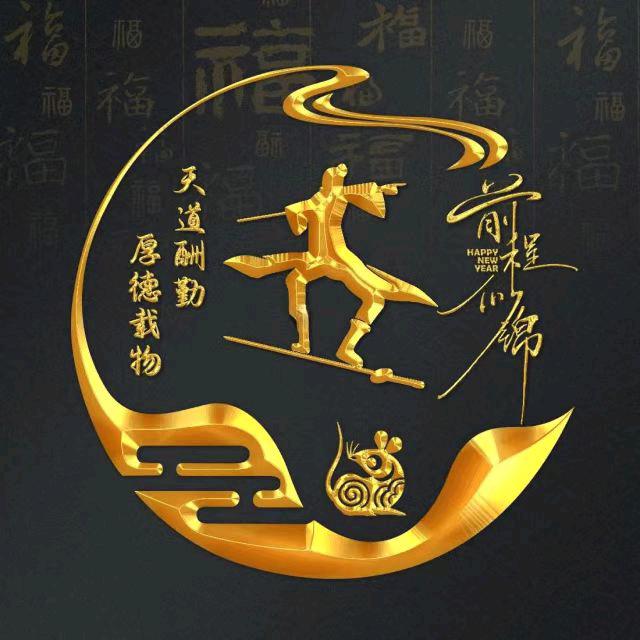 敦化君然休闲度假村