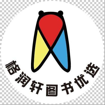 格润轩图书优选