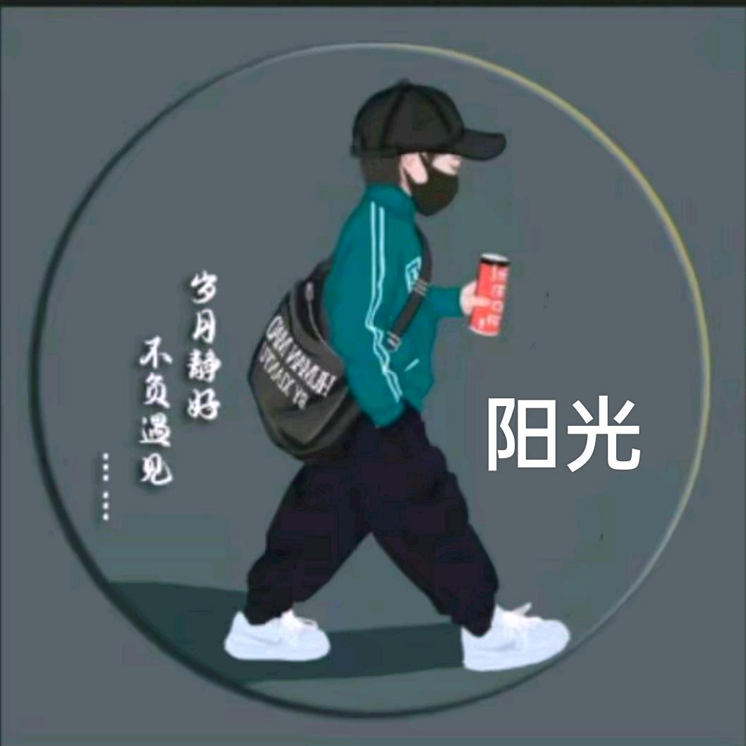 💞遇上哥💁是我的缘🌙