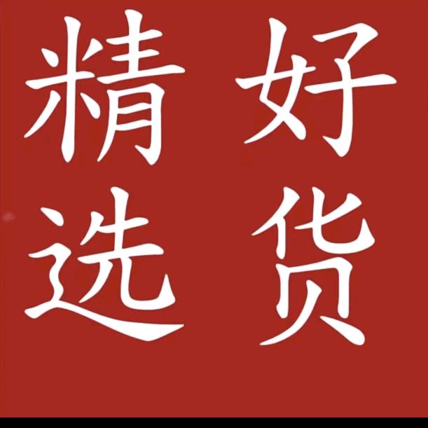 乐购超市(😜)