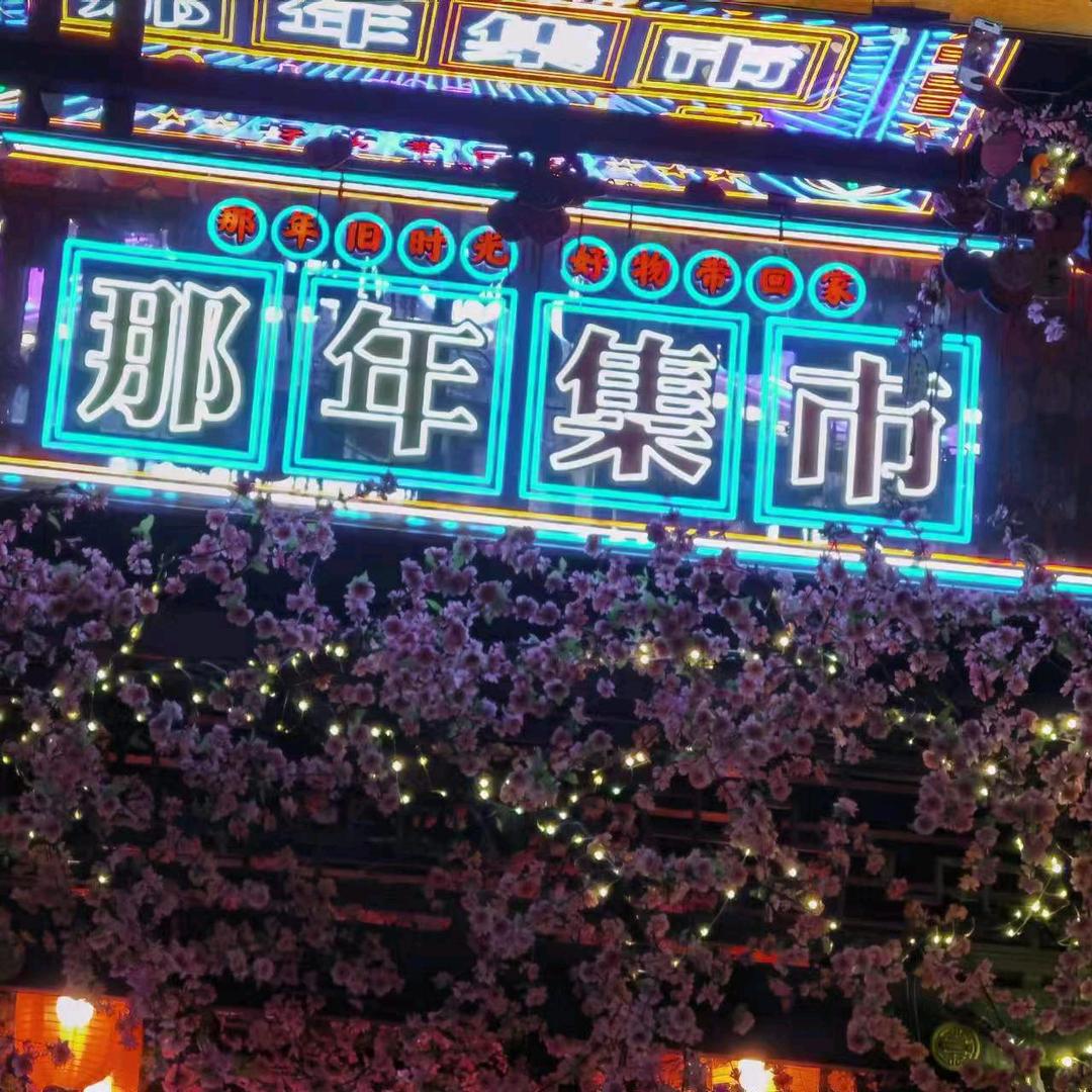 川R在粤B