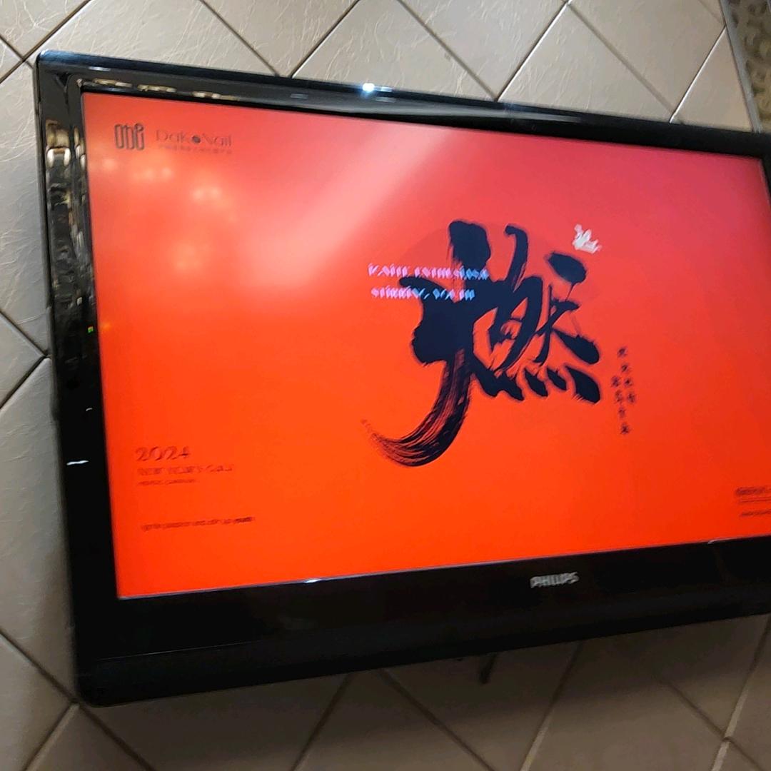 心之力