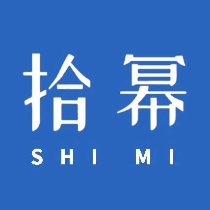 拾幂义乌市转期贸易有限公司个护保健专卖店