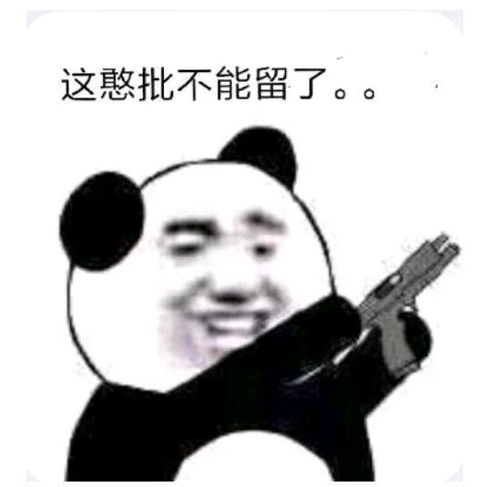 柒洛