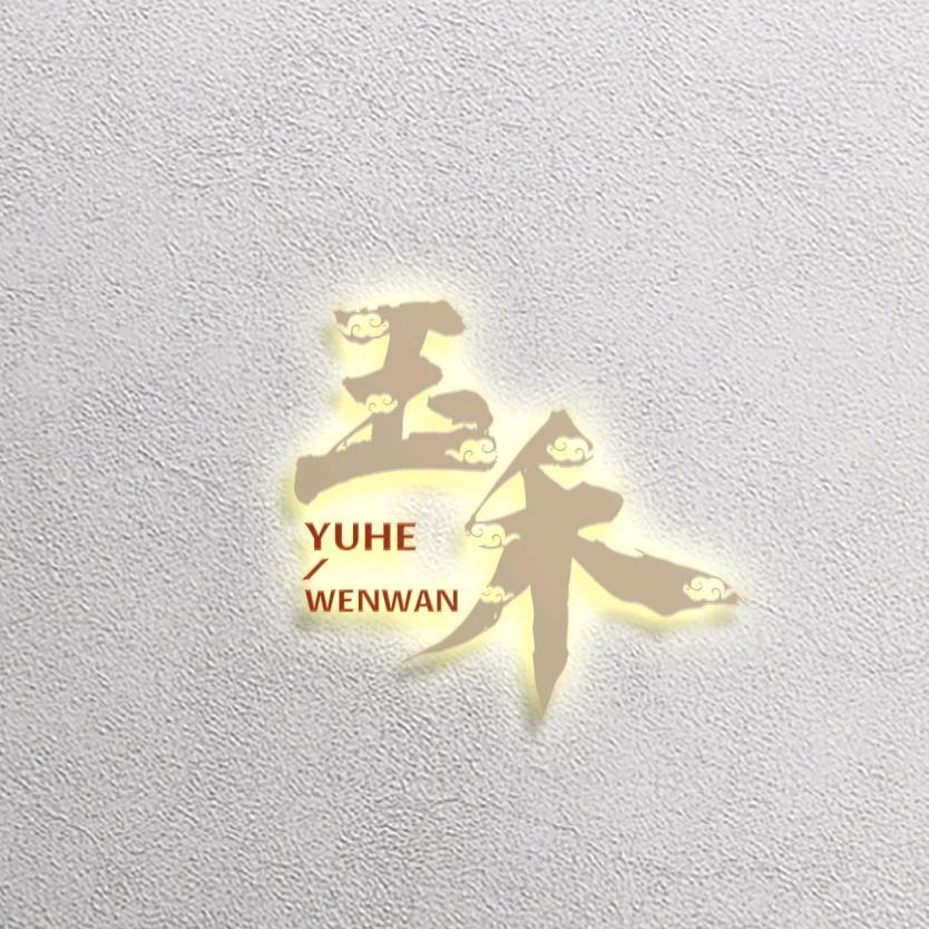 唐广柏香