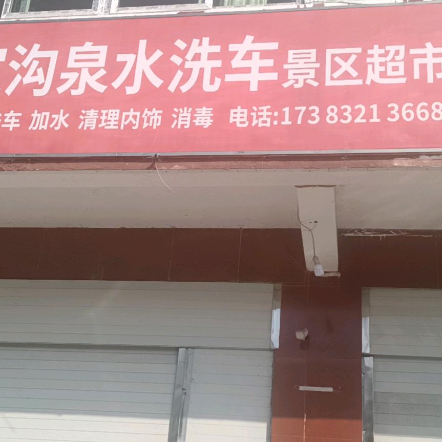 快乐斌哥