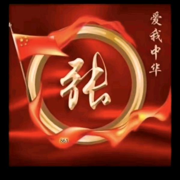 幸福张5187