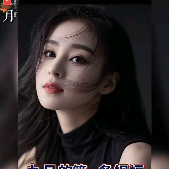 真好💫💫💫💫💫拒私聊