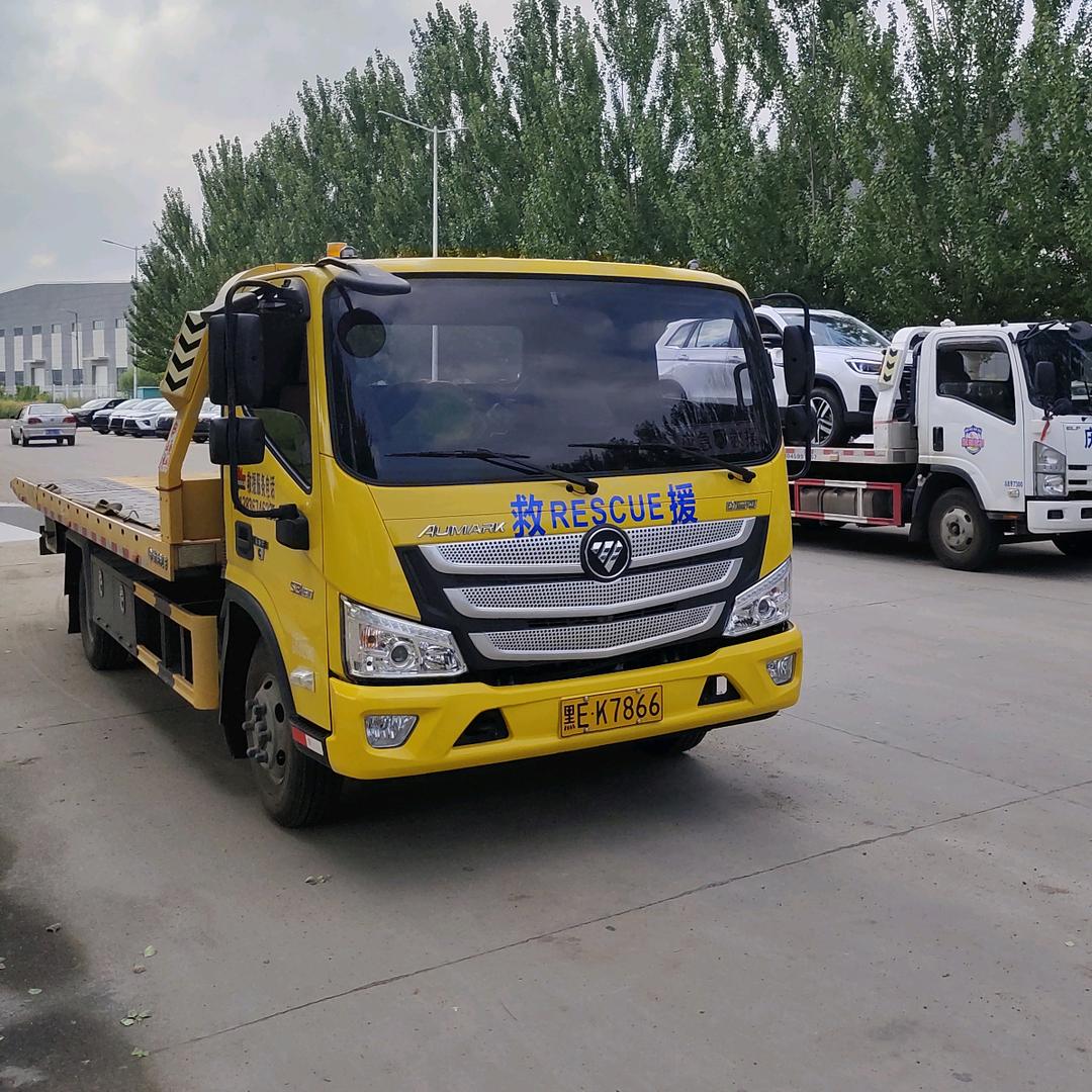 大庆24小时拖车救援