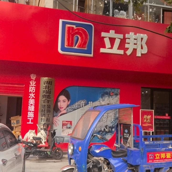 专业内外墙涂料 水包砂 耿军长