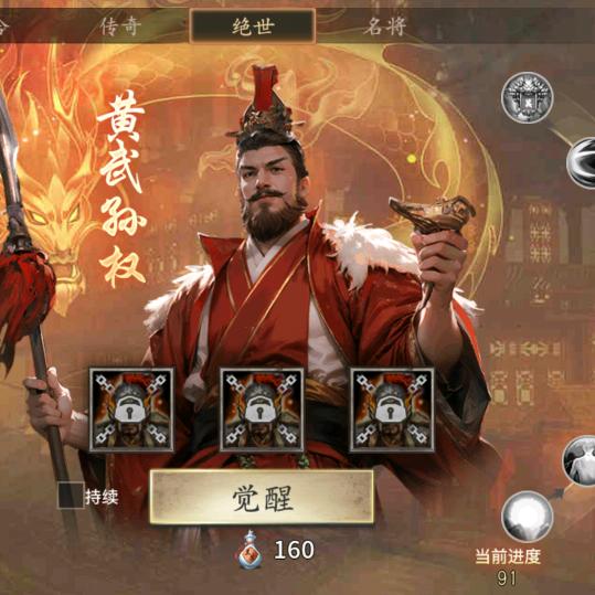 红怪兽