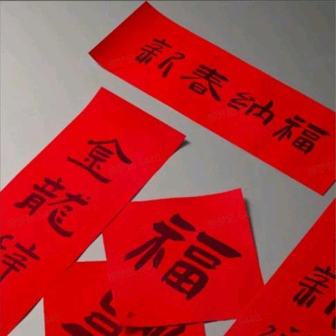 乐知