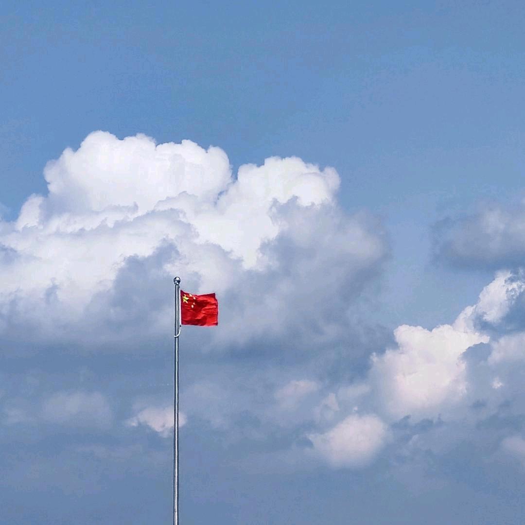 米拉