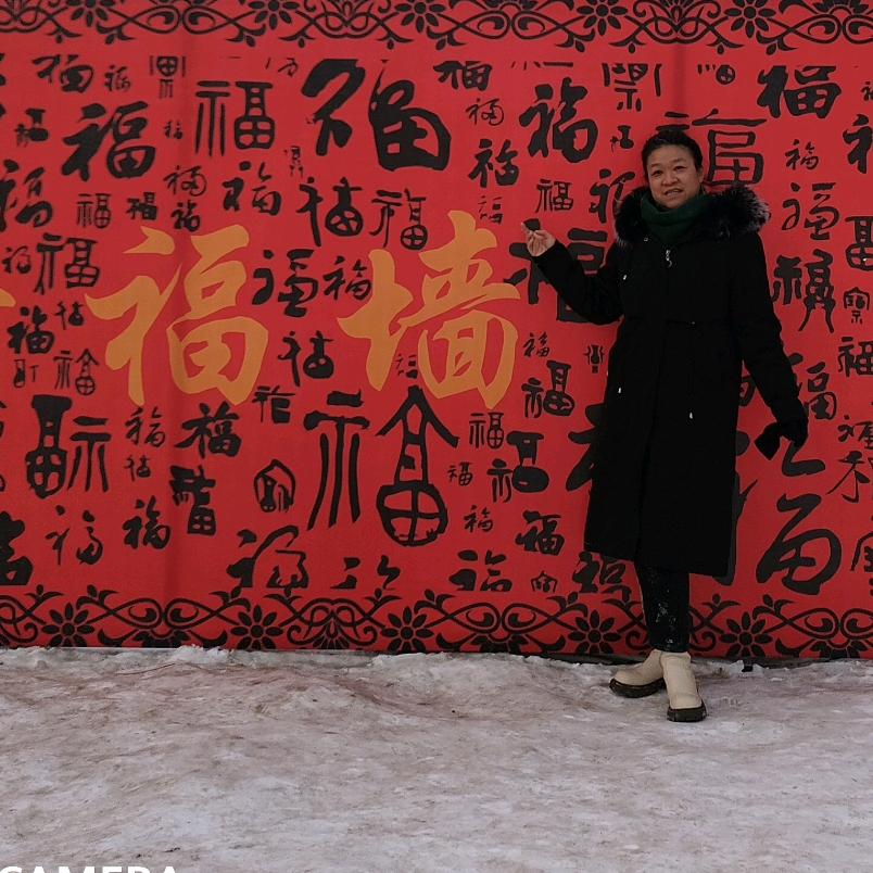 初锦&