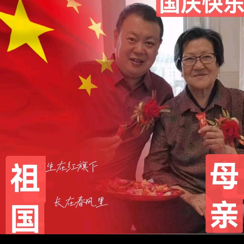 董战士🇨🇳