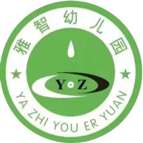 济源市轵城镇雅智幼儿园