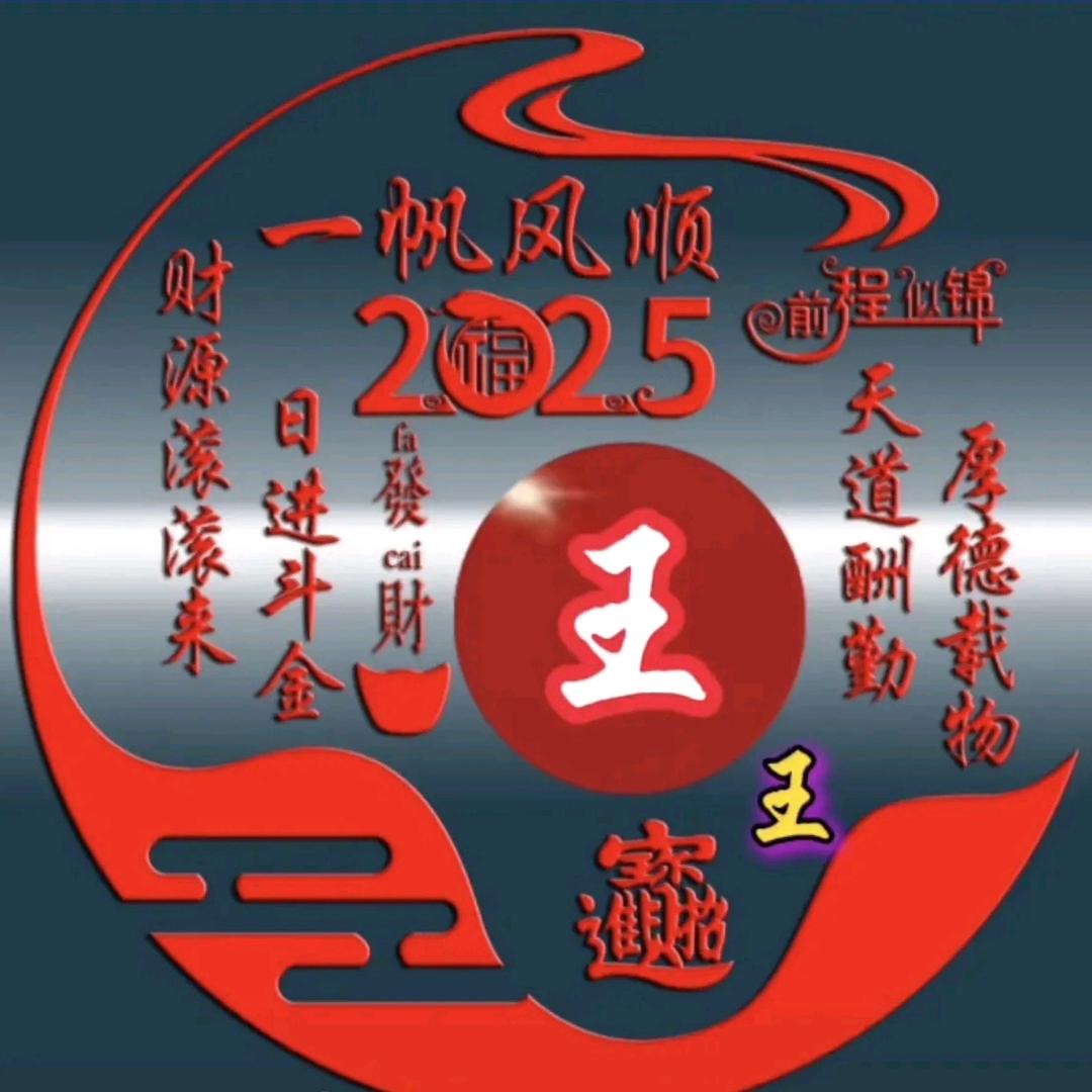 文明才子