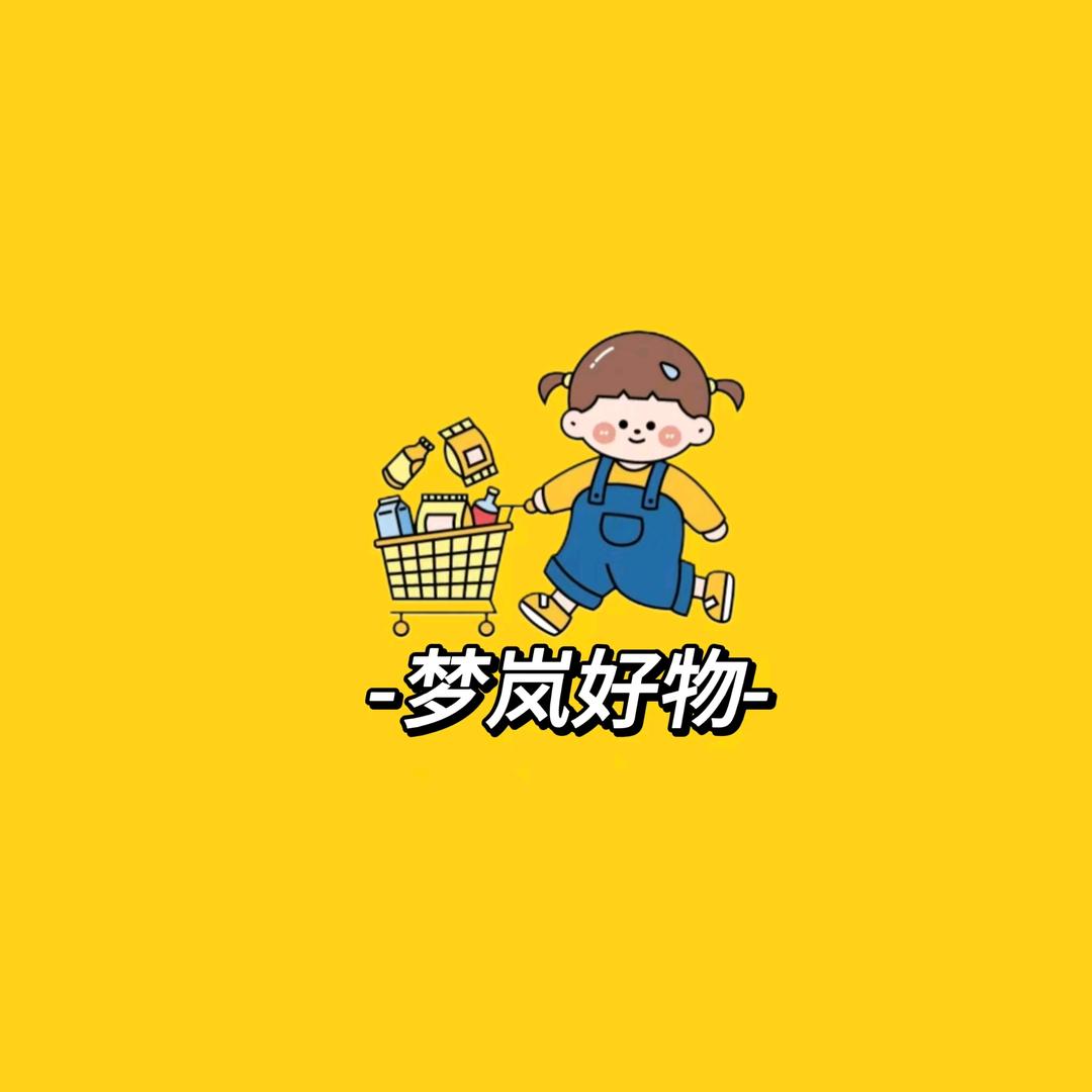 梦岚优选好物店