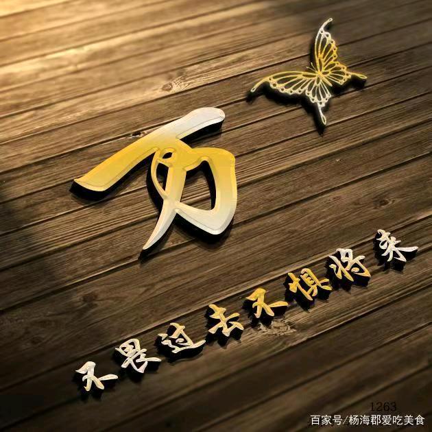 四郎