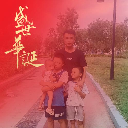 陈府