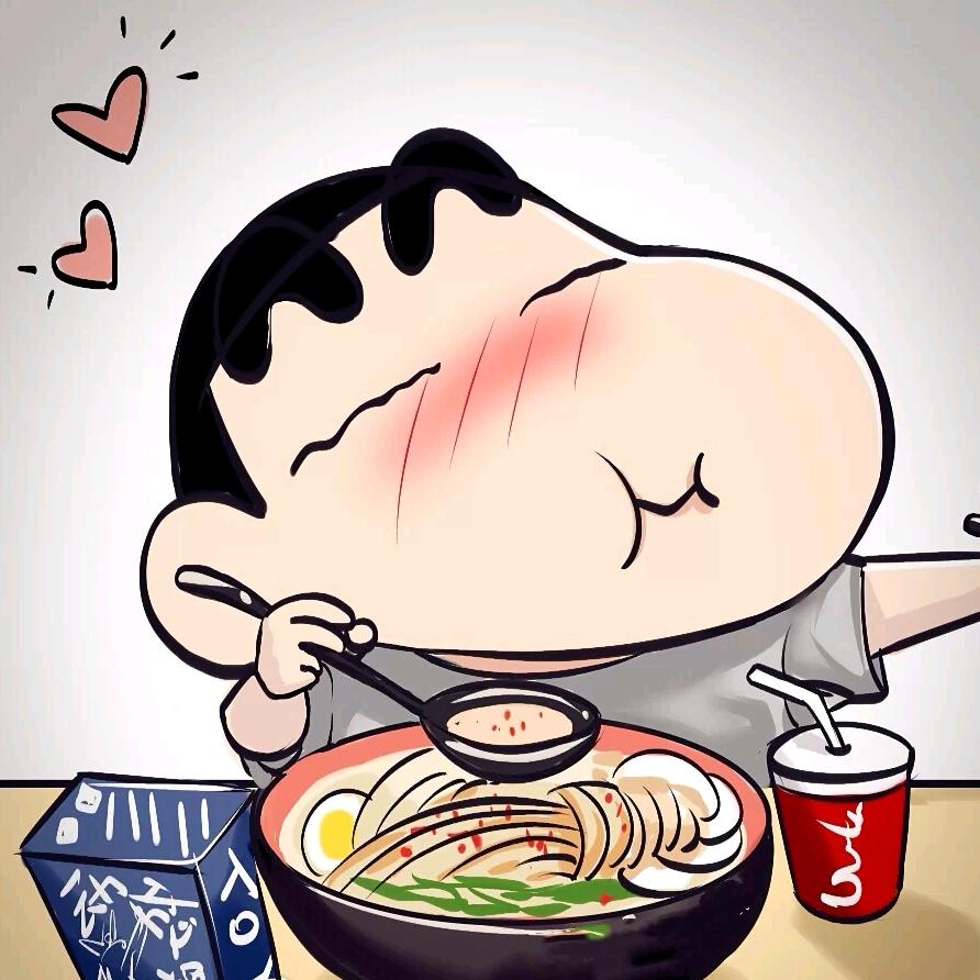 安。