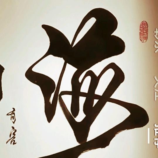 ღ星辰ོ大海   ོོ ͜