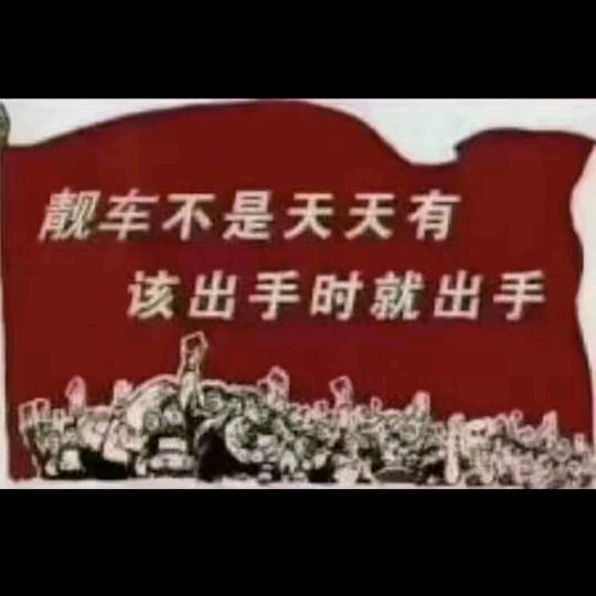 诚信机车行