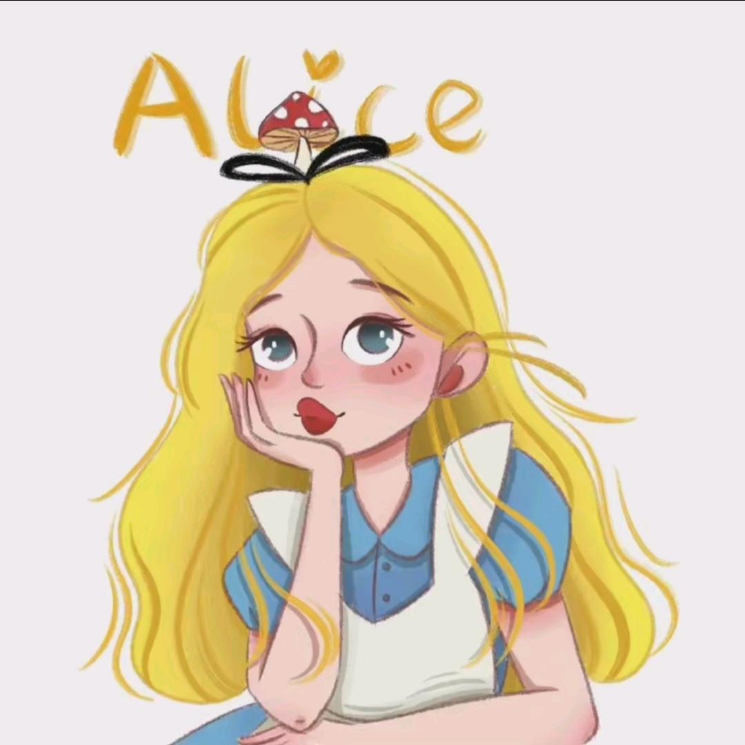 爱丽丝
