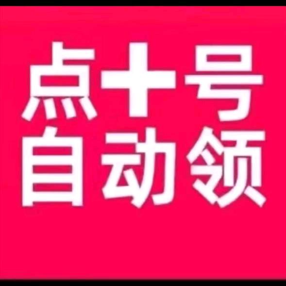 成哥
