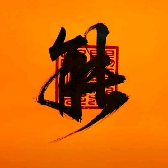 生态公社汕头大城