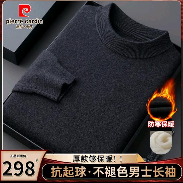 男装好物（高端男装）