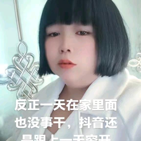 开开心心每一天