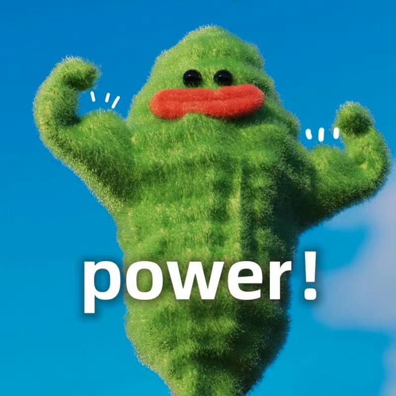 夯