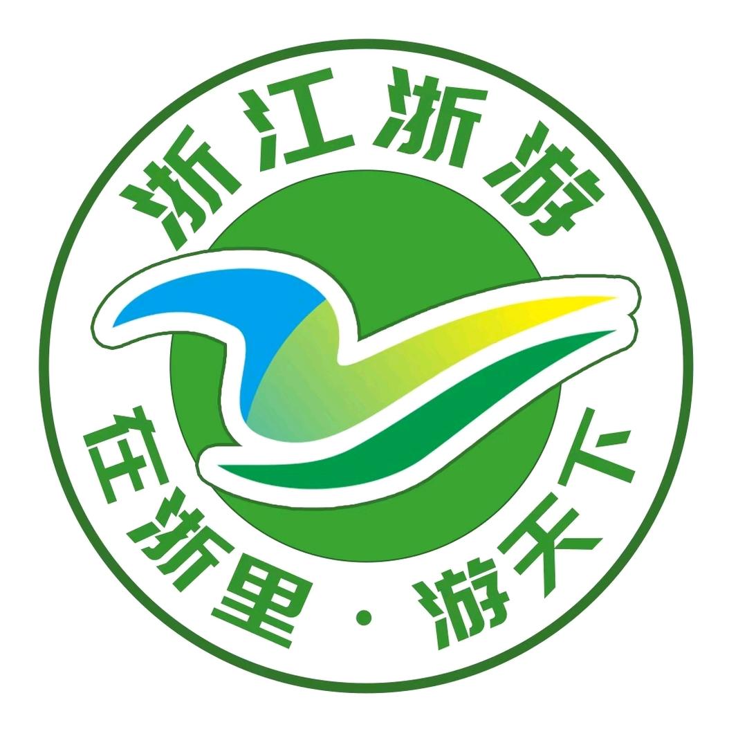浙游旅行社新疆专场