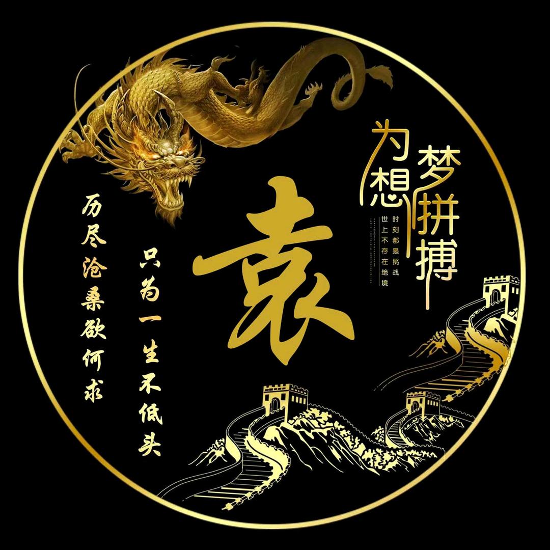 南通豫隆石业有限公司