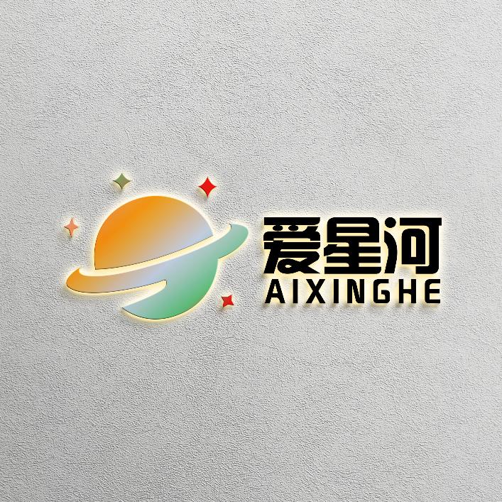 北京爱星河心理学应用技术有限公司