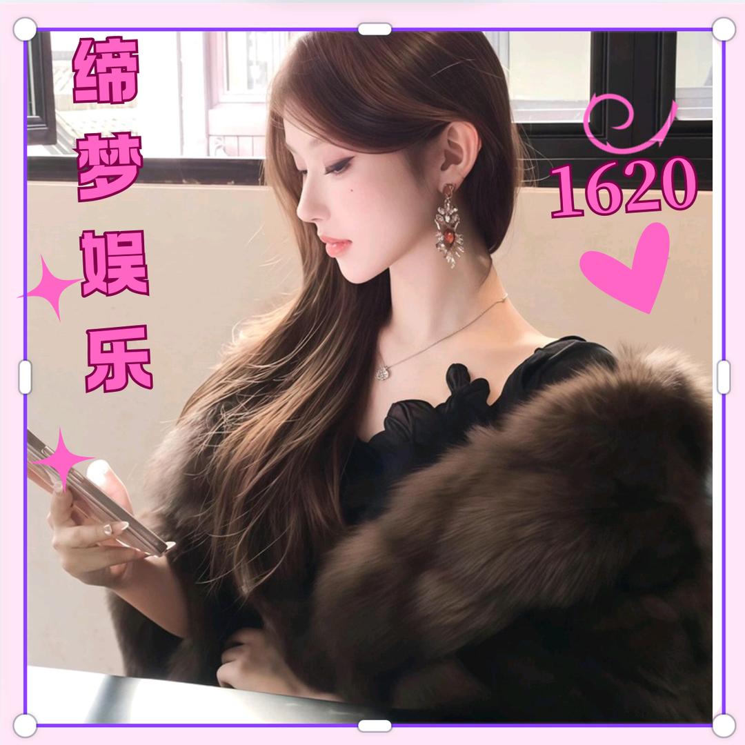 缔梦娱乐