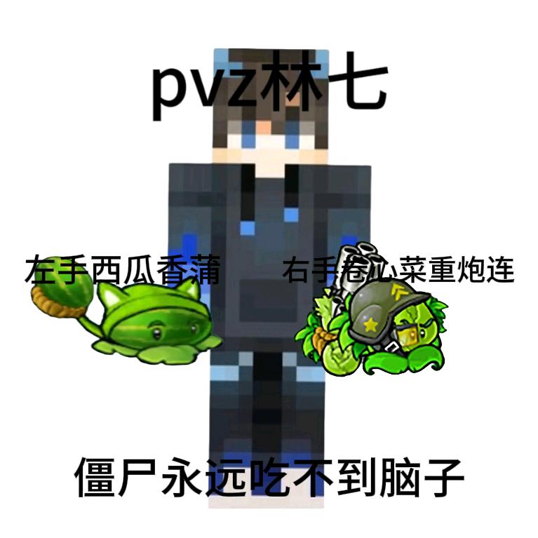 卷心菜重炮连