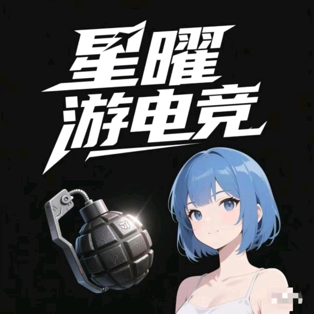 星耀游电竞-凡凡
