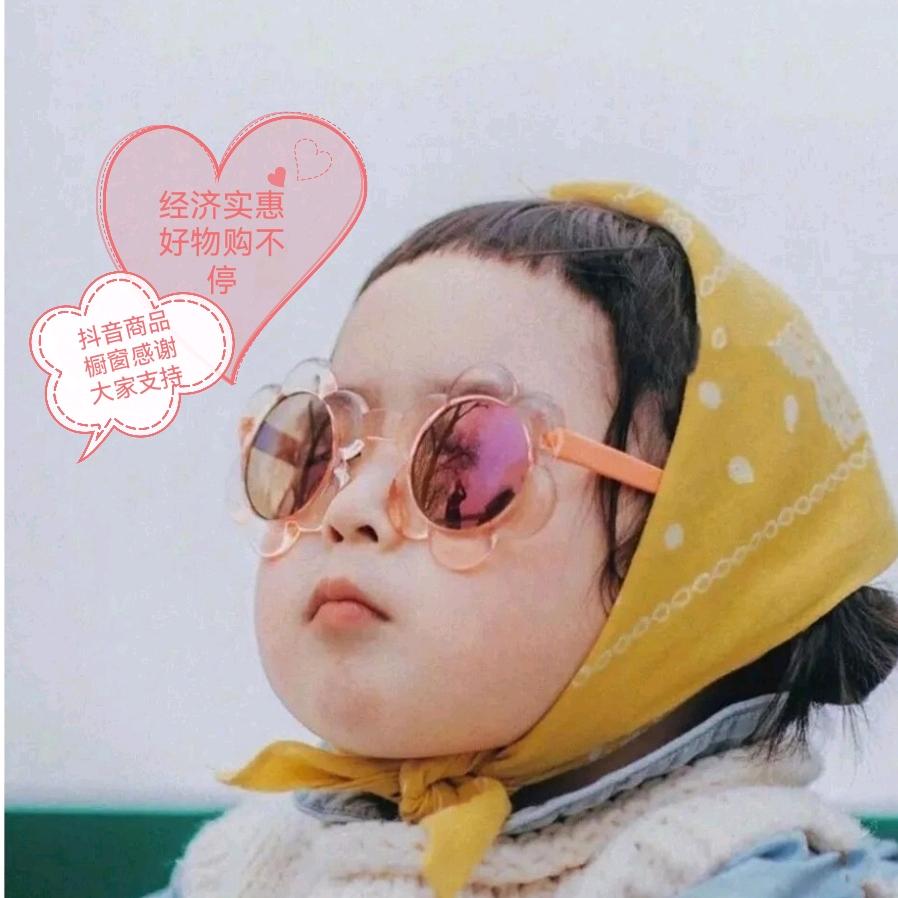 悦生活