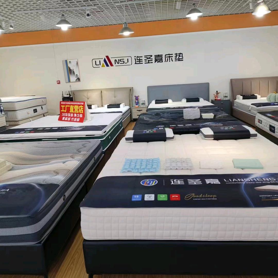 连圣嘉床垫工厂