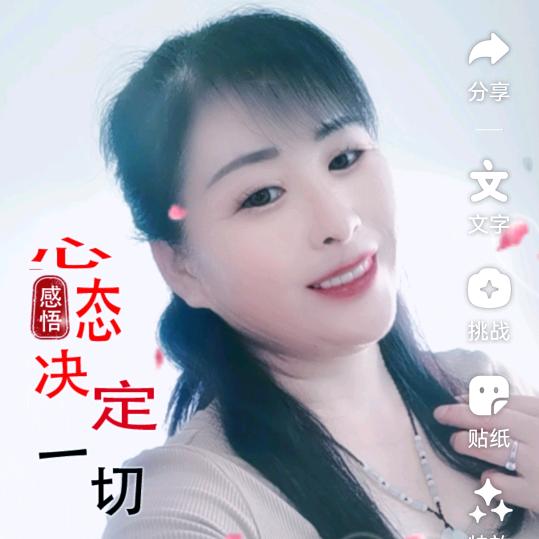 🍁知意🍁