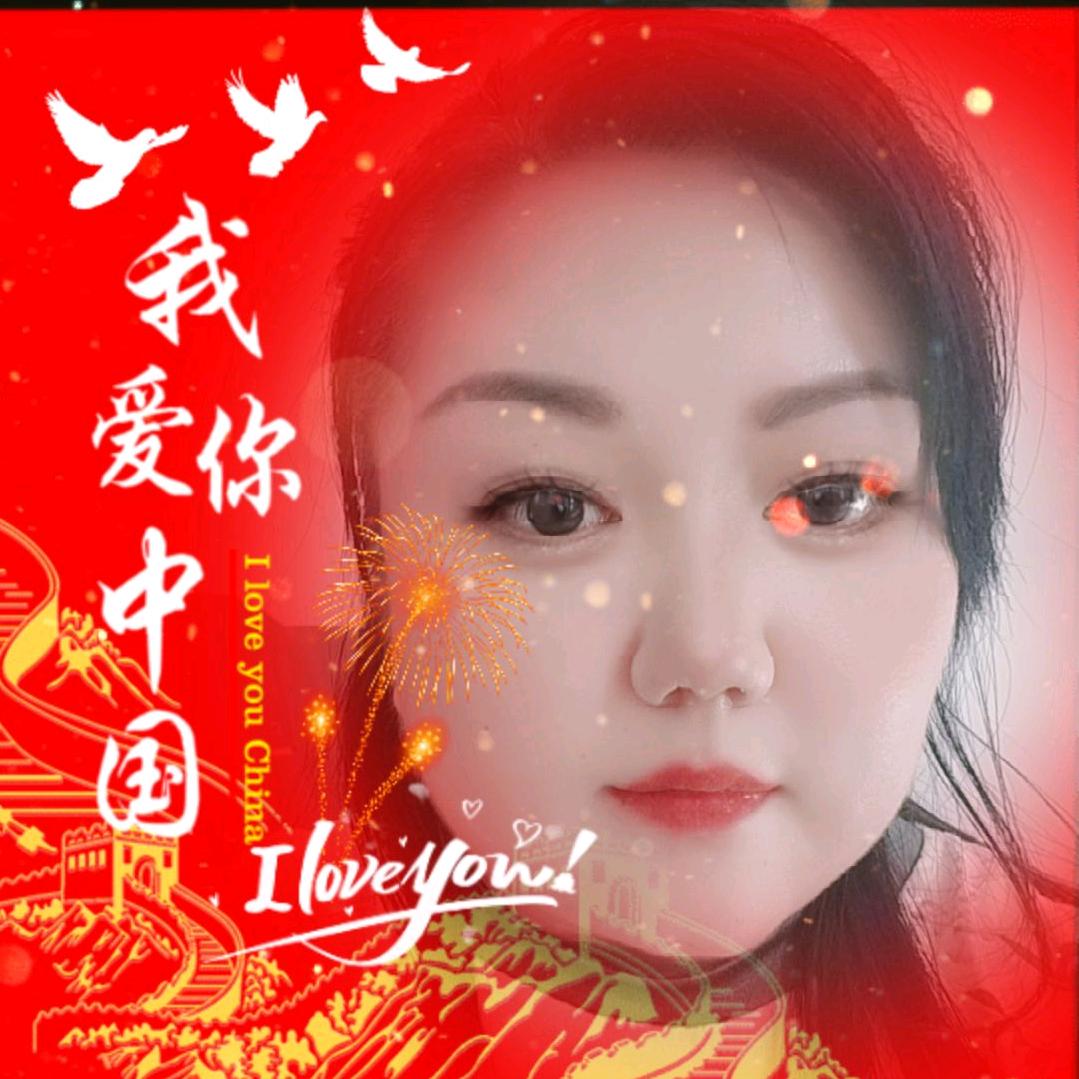 雪儿💋