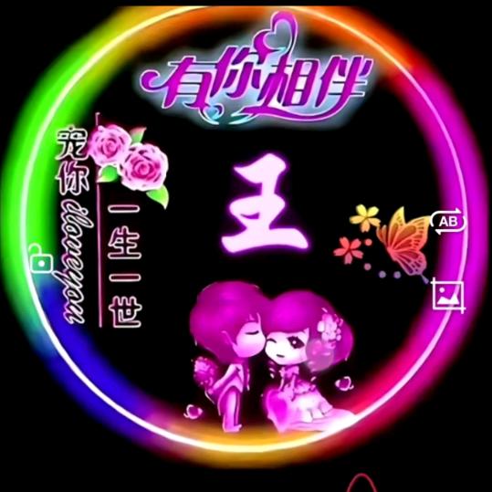 真心真意🍒🍒