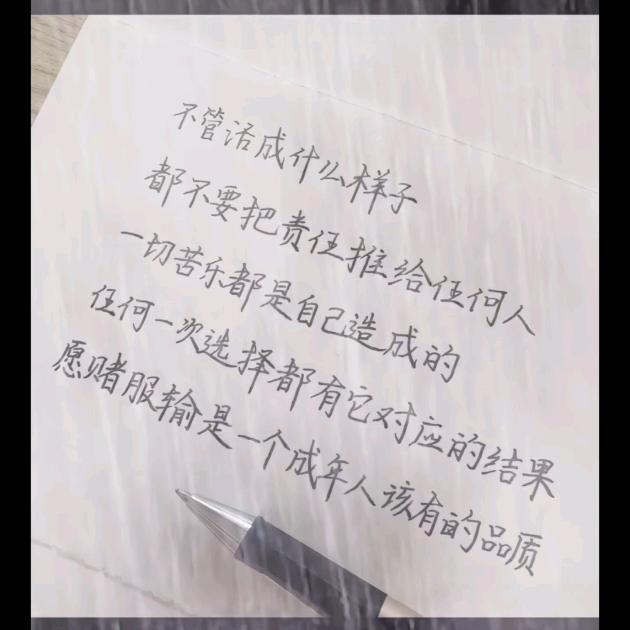 知易行难、